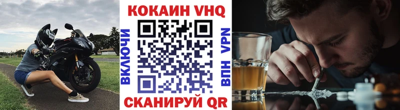 Купить закладку Зея СОЛЬ Конопля Кокаин Меф ГАШИШ