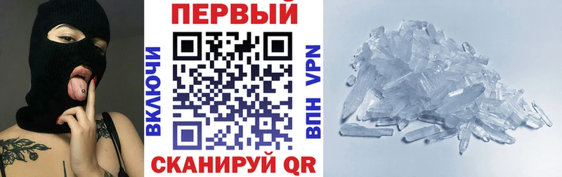 АМФЕТАМИН Premium  Зея 