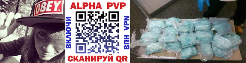 А ПВП VHQ  ссылка на мегу вход  Зея  наркота 