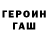 Amphetamine Розовый Denis Buryakov