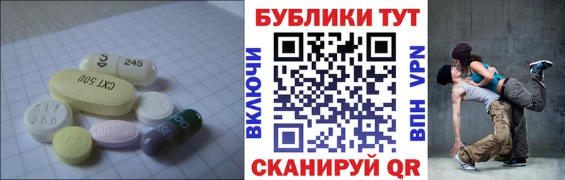 ЭКСТАЗИ бентли  наркота  Зея 