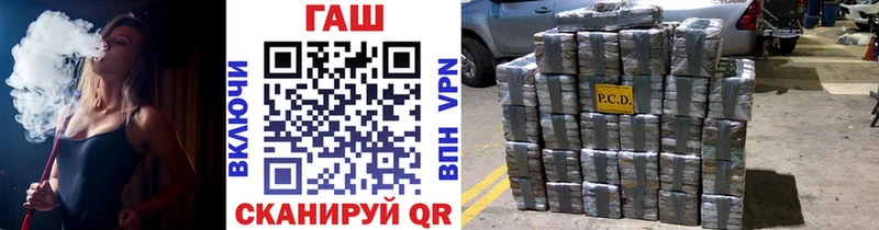 купить   Зея  гидра зеркало  ГАШ Premium 