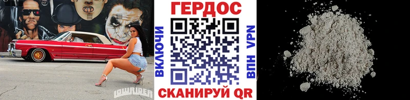 ГЕРОИН гречка  цены   Зея 