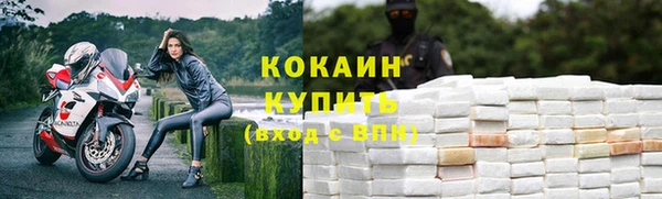 кокаин колумбия Абдулино