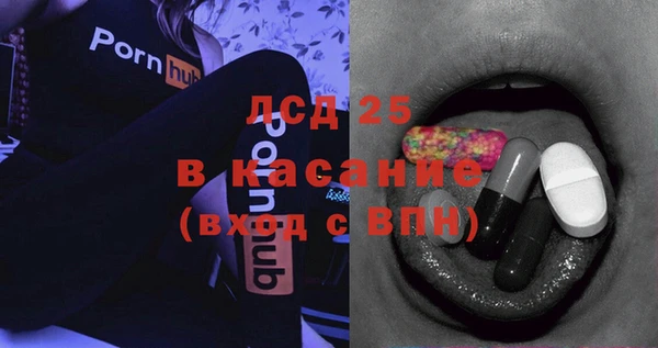 гашишное масло Абинск