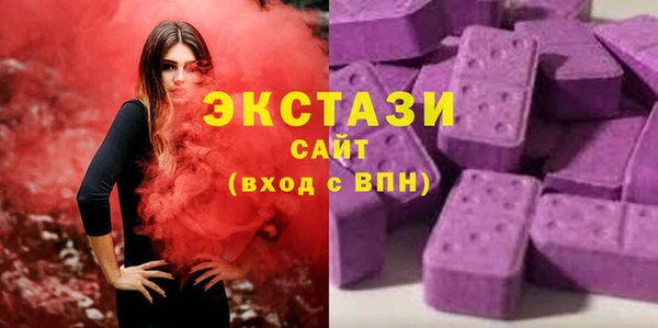 гашишное масло Абинск