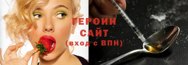 гашишное масло Абинск
