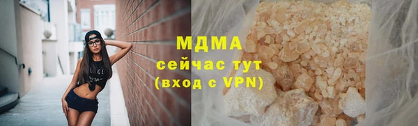 кокаин колумбия Абдулино