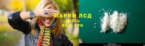 кокаин колумбия Пролетарск