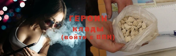 гашишное масло Абинск