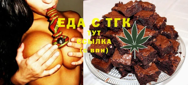 PSILOCYBIN Абаза