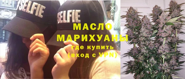гашишное масло Абинск
