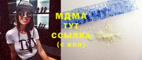 гашишное масло Абинск