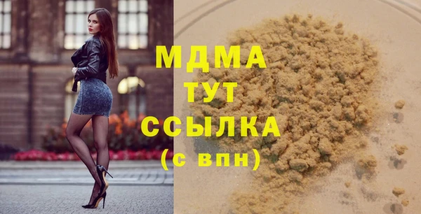 PSILOCYBIN Абаза