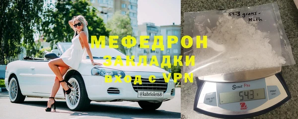 PSILOCYBIN Абаза
