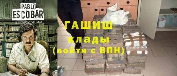 кокаин колумбия Абдулино
