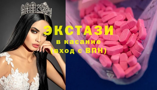 гашишное масло Абинск