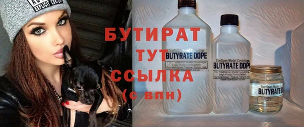 PSILOCYBIN Абаза