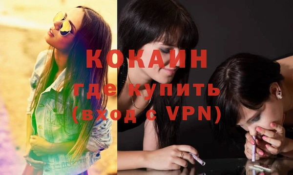 кокаин колумбия Абдулино
