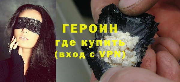 гашишное масло Абинск