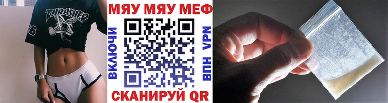 где продают   Зея  Мефедрон VHQ 