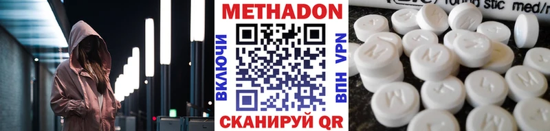 Метадон мёд  Зея 