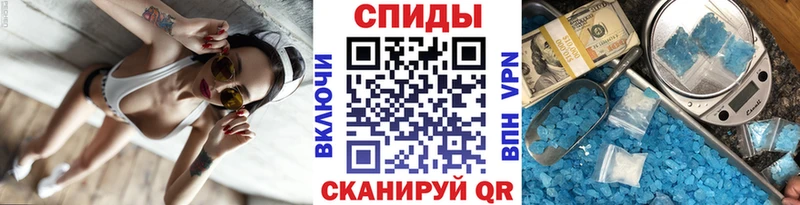 OMG ССЫЛКА  Зея  МЕТАМФЕТАМИН мет 