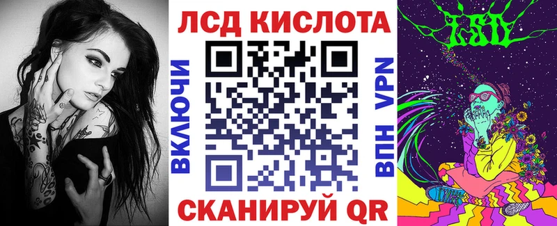 Марки 25I-NBOMe 1,5мг  цены   blacksprut ONION  Зея 