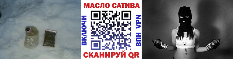 Дистиллят ТГК гашишное масло  даркнет клад  Зея  kraken  